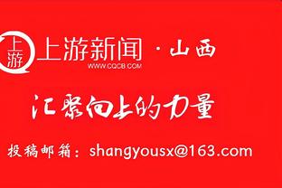 马祖拉谈交易截止日：我认为球队的阵容很富裕