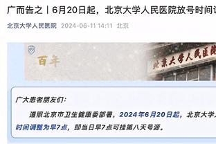 ?大帝出征！恩比德半场狂轰34分创生涯纪录 另有10板2助